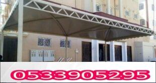 مظلات الاحواش
