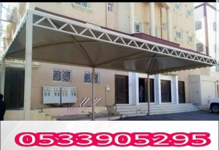 مظلات الاحواش