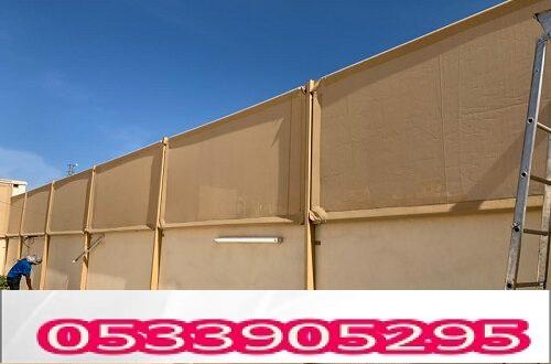 أنواع سواتر الطائف سواتر الأحواش