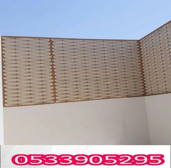 أشكال السواتر البلاستيكية