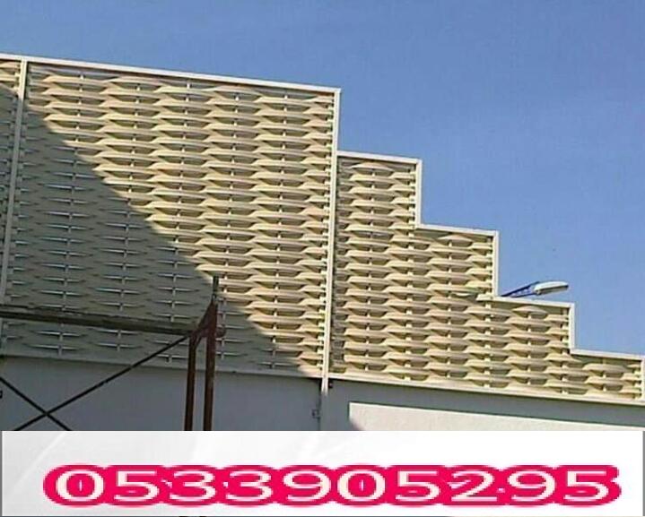 أشكال السواتر البلاستيكية
