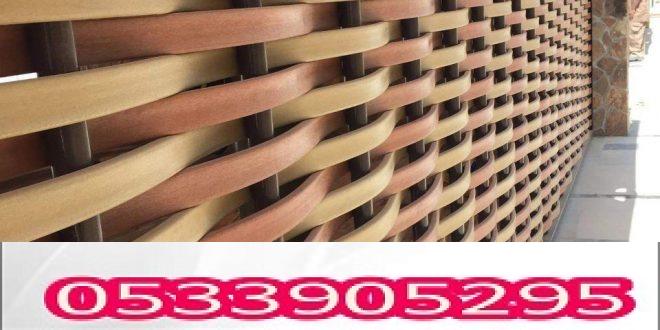أشكال السواتر البلاستيكية
