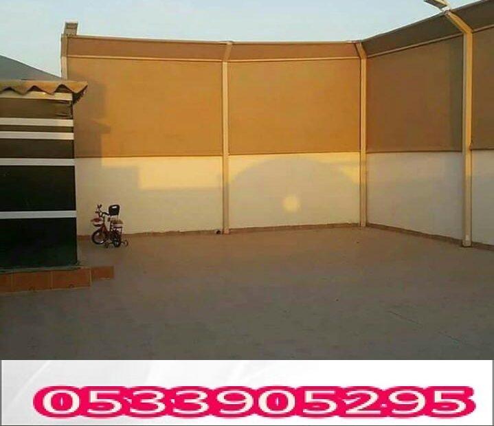 أشكال ساتر القماش