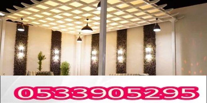 جلسات الأسطح والاحواش