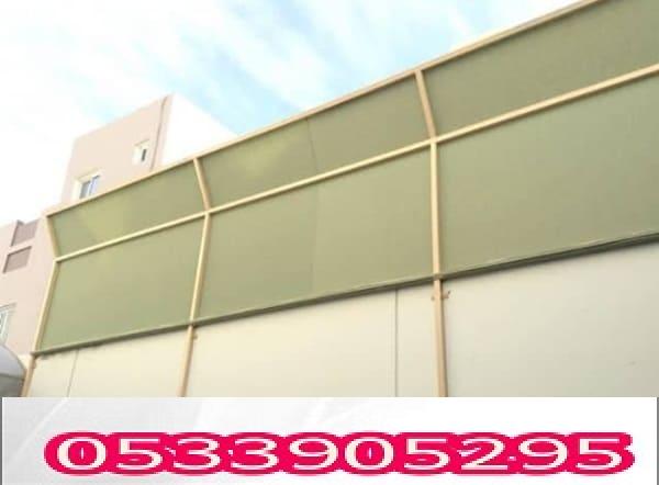 حواجز القماش