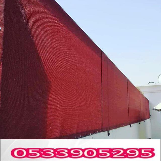 حواجز القماش
