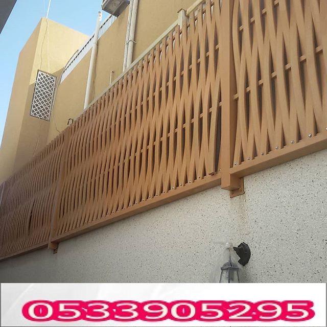 سواتر البلاستيك