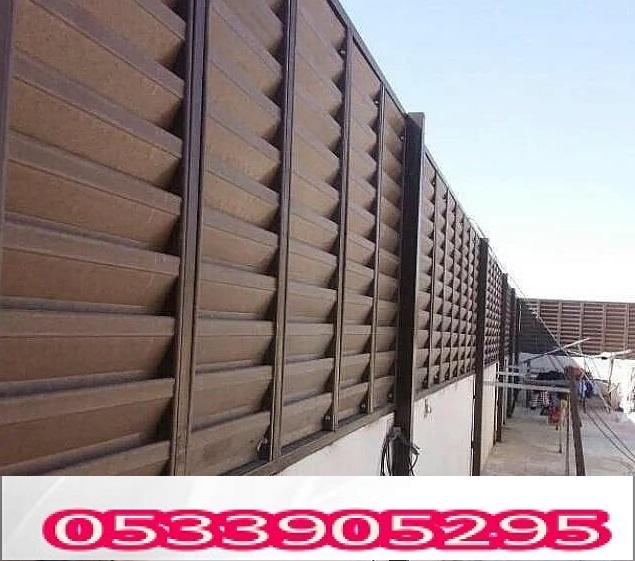 سواتر البلاستيك
