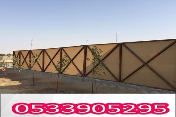 سواتر القماش