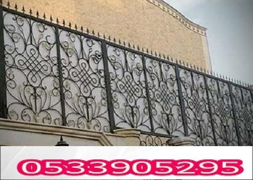 سواتر حديد مشغول