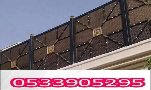 سواتر حديد مشغول