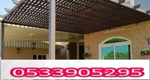 مظلات الاستراحات تركيب مظلات الاستراحات بجدة