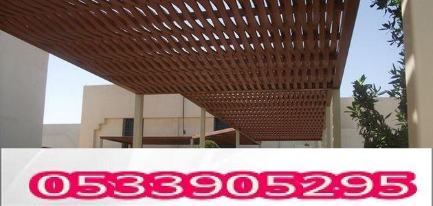 مظلات ممرات ومداخل الفلل