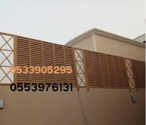 سواتر جميلة لسطح