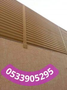 السواتر الحديد