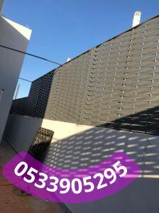 ساتر حديد للحوش