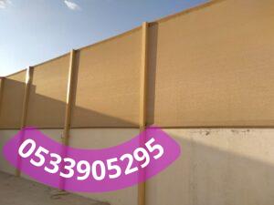 تركيب سواتر قماش للحوش