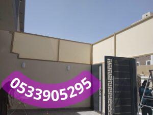 سواتر القماش رائعه جدة