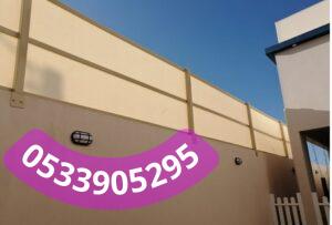 سواتر قماش للاسطح جده