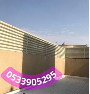 سواتر شرائح حديد جده