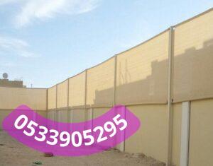 سواتر قماشية للاسطح