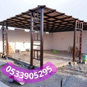 مظلات ديكورات الحوش