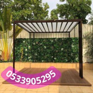 اشكال مظلات الحوش