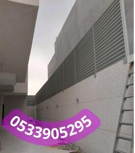 سواتر الاحواش شرائح