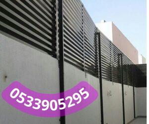 سواتر شرائح بين الجيران جده