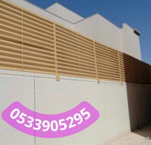 سواتر شرائح حديد رائعه للحوش