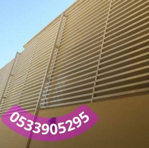 حواجز حديد بين الجيران حديد