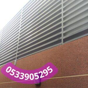 سواتر شرائح حديد جده