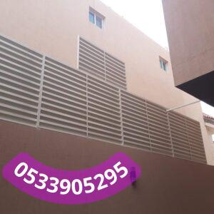 سواتر شرائح حديد جده