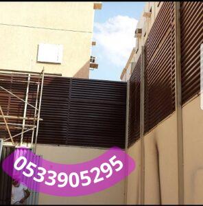 تركيب سواتر الحوش مميزه