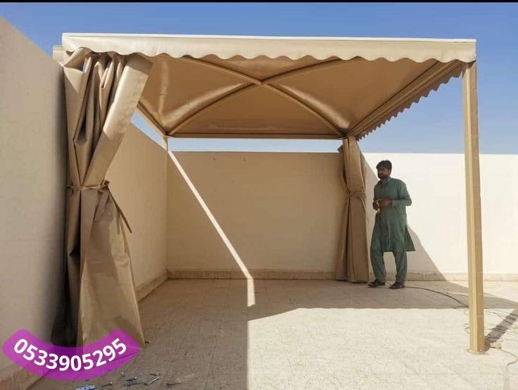 مظلات الحدائق 2024