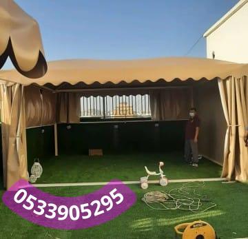 مظلات حدائق