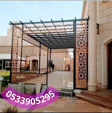 مظلات الحدائق