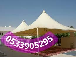 شركة المظلات