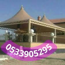مظلات قماش