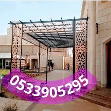 انواع مظلات حدائق 2024