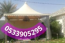 انواع مظلات الحدائق 2024