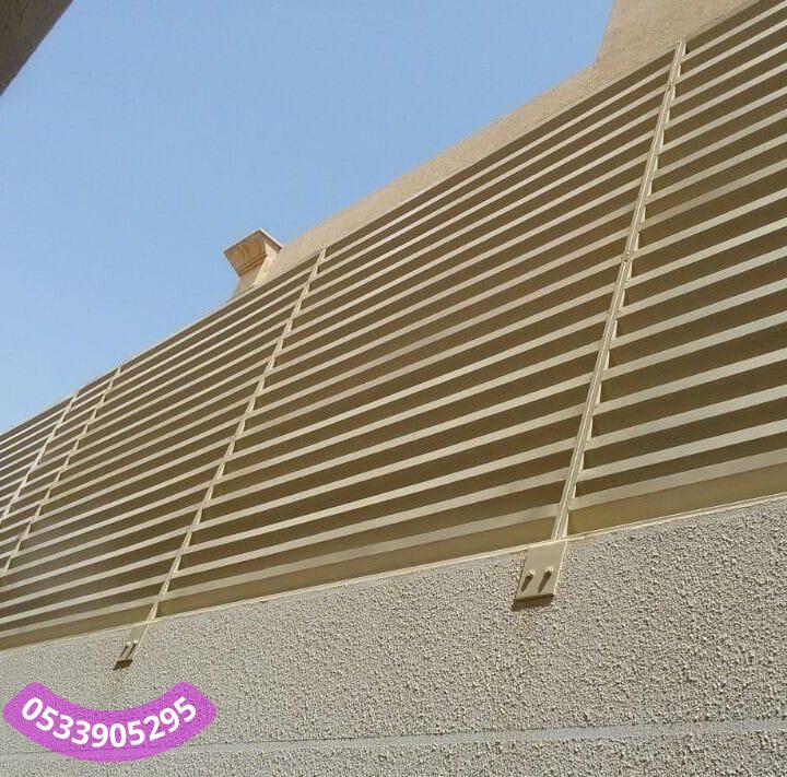 تركيب سواتر للحوش