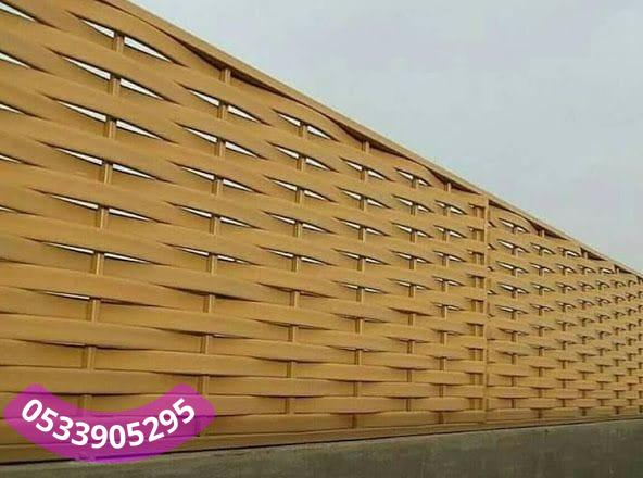 تركيب سواتر الحوش