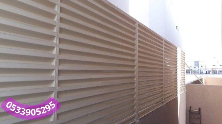 سواتر الاحواش