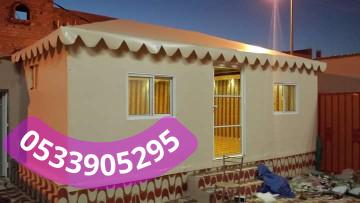 بيوت شعر ملكية