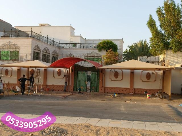 شركة مظلات السيارات