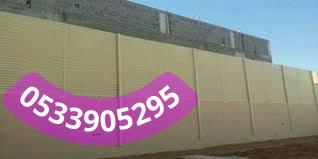 مواصفات سواتر مدارس 2024