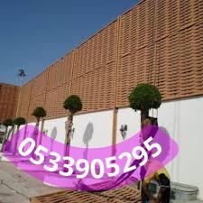 سواتر مدارس 2024