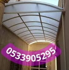 أسعار مظلات لكسان