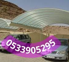 نصائح مهمة عند تركيب مظلات اللكسان